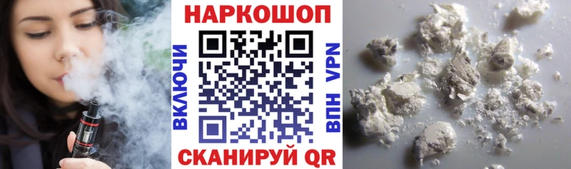 Купить наркотики Заволжье Альфа ПВП COCAIN МЕФ Гашиш
