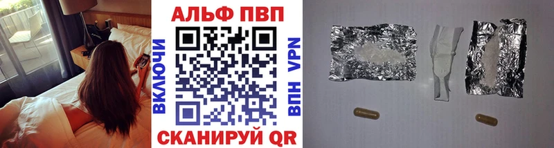 Альфа ПВП СК КРИС  МЕГА как войти  Заволжье 