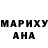 Codein напиток Lean (лин) Marina Litova