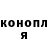 ГАШ гашик 7ole Dit