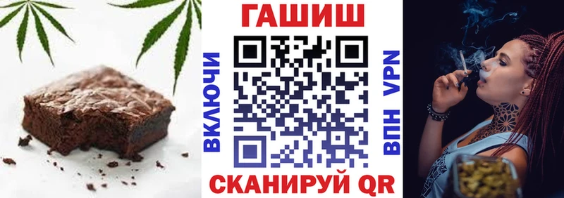 Canna-Cookies конопля  купить   Заволжье 