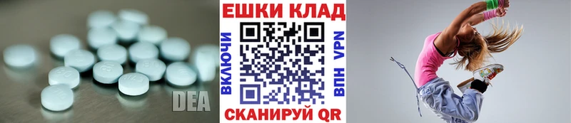 Экстази ешки  Заволжье 