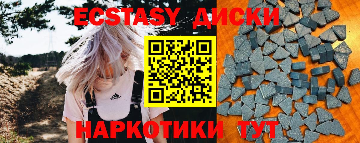 Ecstasy Punisher Заволжье