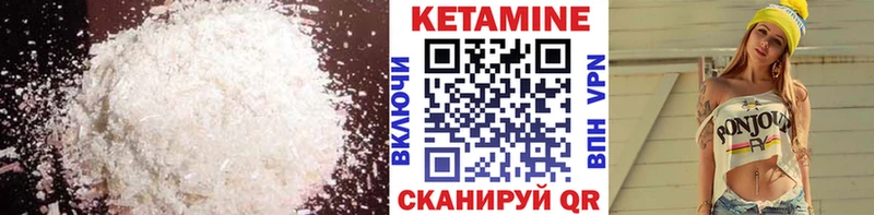 КЕТАМИН ketamine  купить закладку  darknet какой сайт  Заволжье 