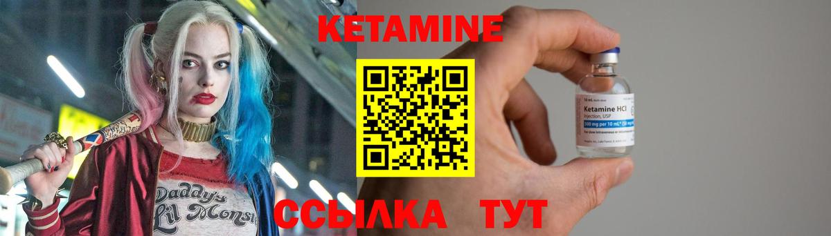 Заволжье  Кетамин ketamine  Вход с VPN 