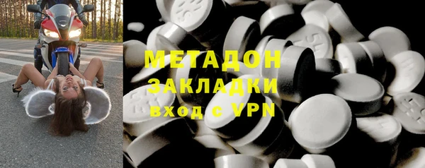 кокаин VHQ Заволжье