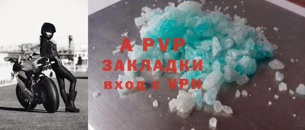 jwh Заволжск