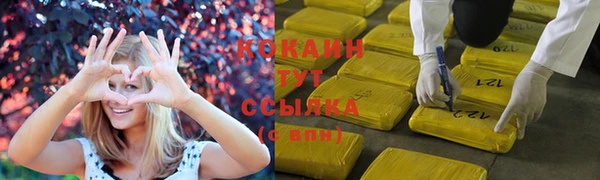 кокаин VHQ Заволжье