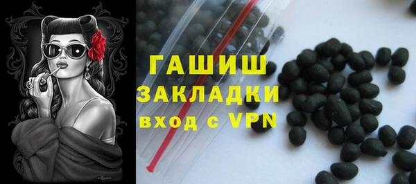 прущие грибы Заводоуковск