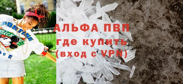 кокаин VHQ Заволжье