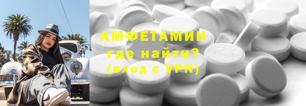 кокаин VHQ Заволжье