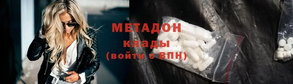 кокаин VHQ Заволжье