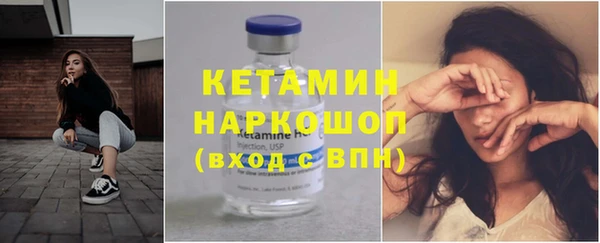 кристаллы Беслан