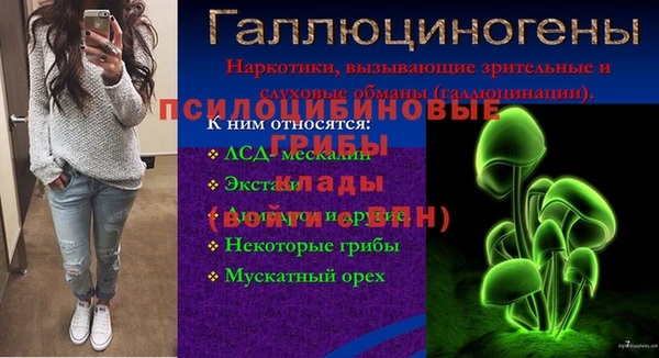 кокаин VHQ Заволжье