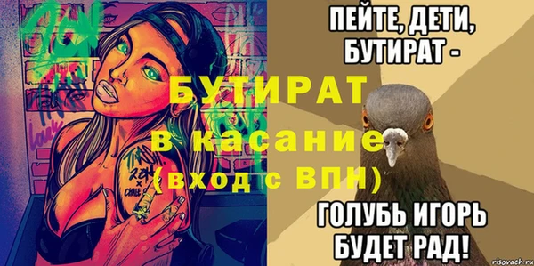 прущая мука Билибино