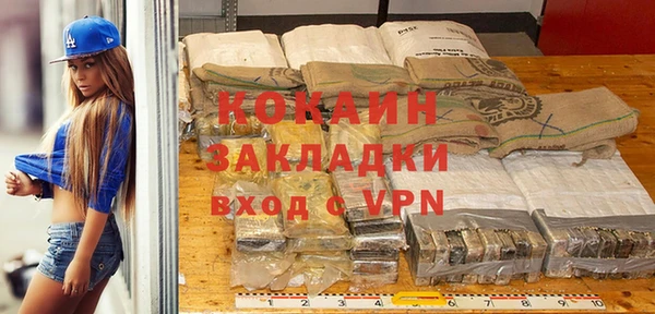 кокаин VHQ Заволжье