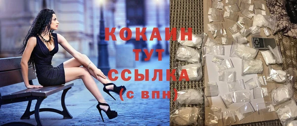 кокаин VHQ Заволжье