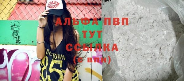 прущая мука Билибино