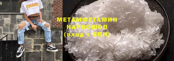 метамфетамин Ельня