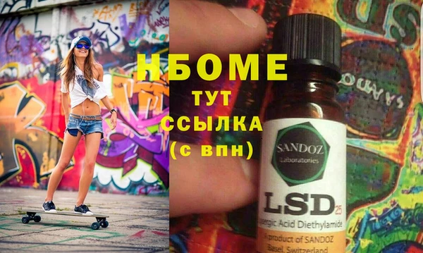 jwh Заволжск