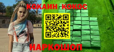 метамфетамин Бийск