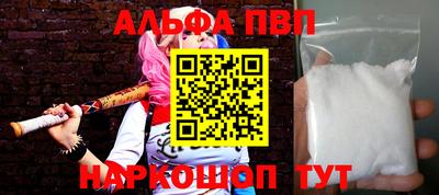 метамфетамин Бийск