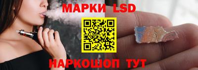 метамфетамин Бийск