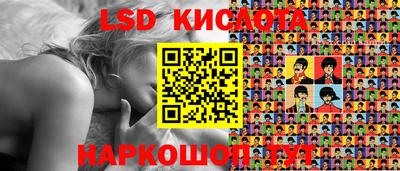 экстази Берёзовский