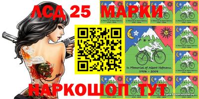 метамфетамин Бийск