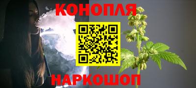 метамфетамин Бийск