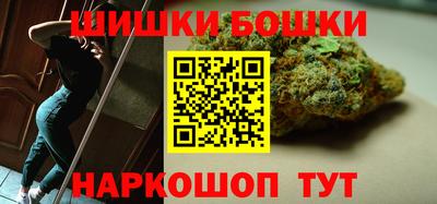 метамфетамин Бийск