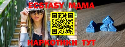 экстази Берёзовский