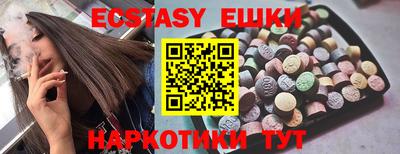 метамфетамин Бийск