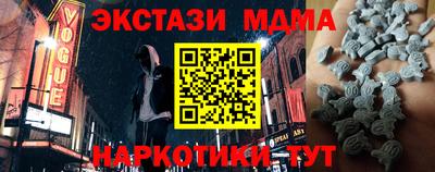 экстази Берёзовский