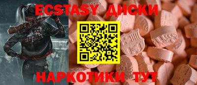 MDMA Premium VHQ Беслан