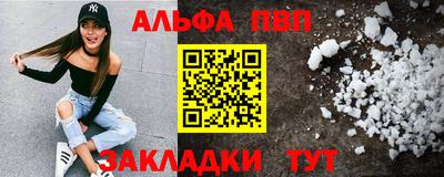 гидра Кимры