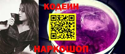 метамфетамин Бийск