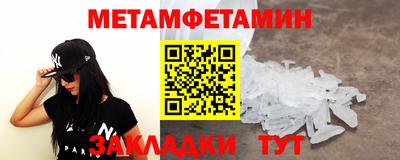 гидропоника Кинель