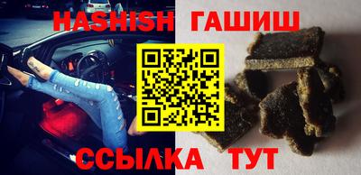 метамфетамин Бийск