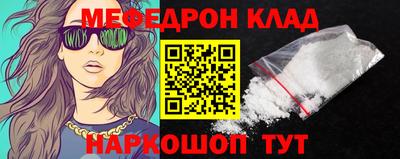 MDMA Premium VHQ Беслан