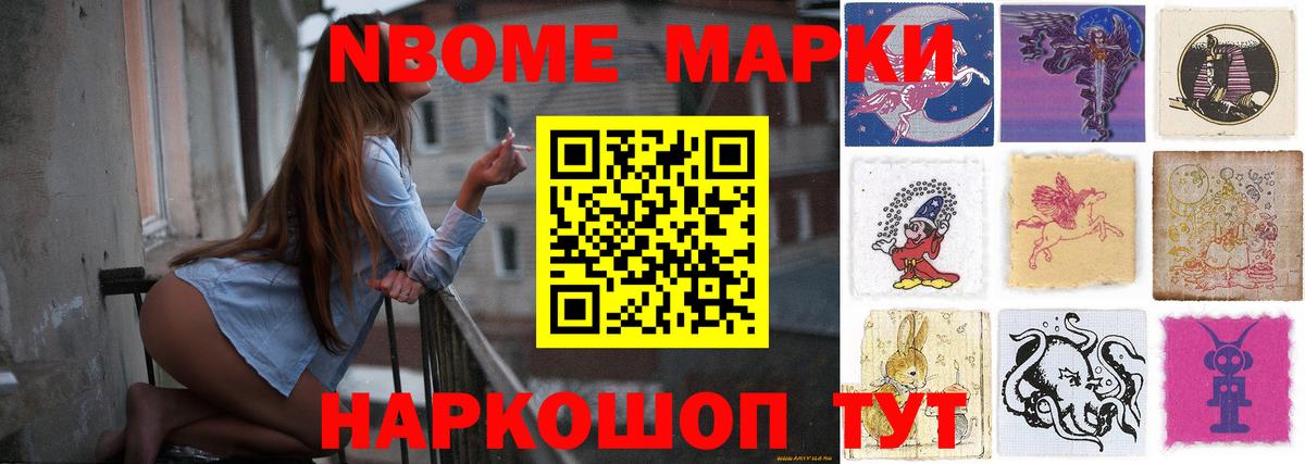Меф МЯУ МЯУ кристаллы  Марихуана  NBOMe  Заволжье  Вход с VPN  Гашиш 