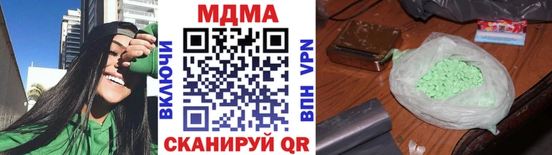 MDMA crystal Заволжье