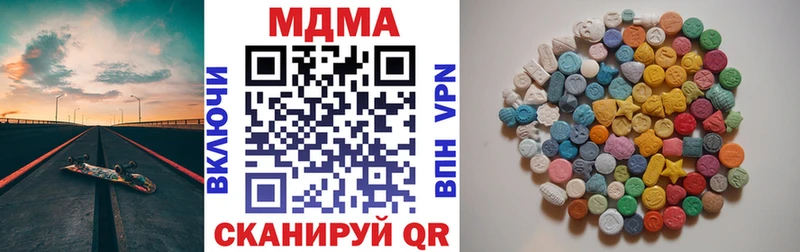 как найти закладки  Заволжье  MDMA молли 