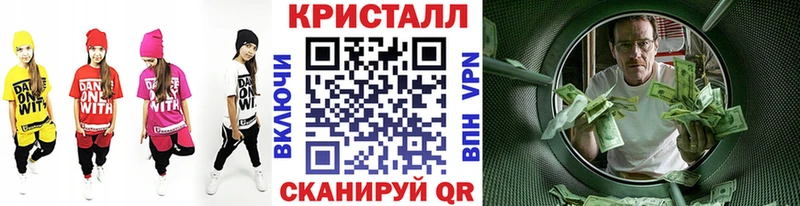 МЕТАМФЕТАМИН Декстрометамфетамин 99.9%  Заволжье 