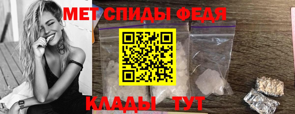 Метамфетамин винт Заволжье