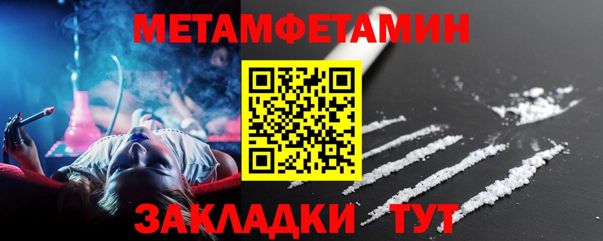 Первитин витя  Вход с VPN  Заволжье 