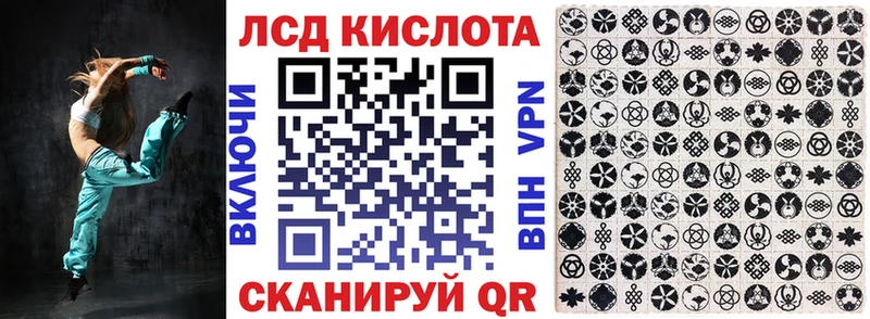 сколько стоит  Заволжье  Марки 25I-NBOMe 1,8мг 