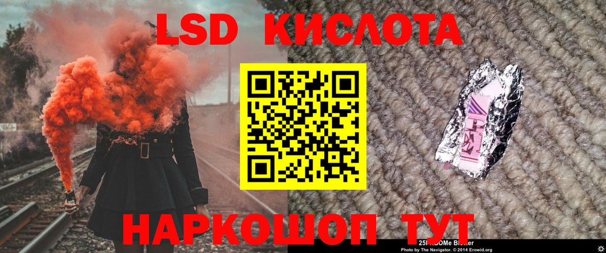 Марки N-bome 1,5мг Заволжье