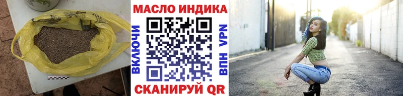 Дистиллят ТГК гашишное масло Заволжье