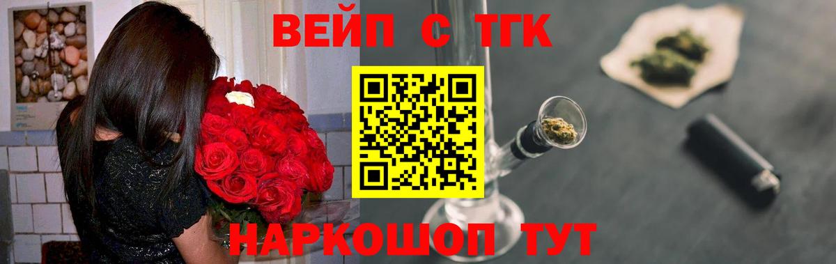 Дистиллят ТГК гашишное масло Заволжье